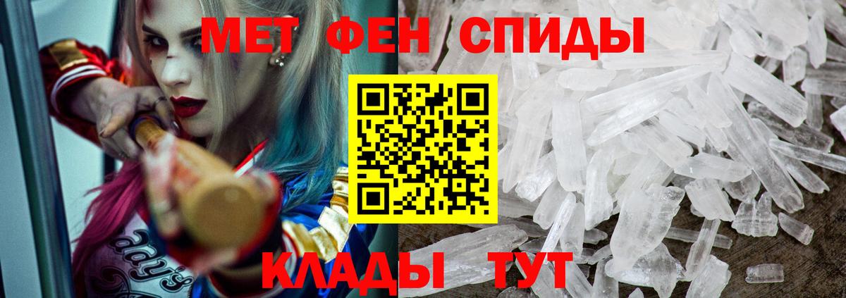 Амфетамин Premium Котельники