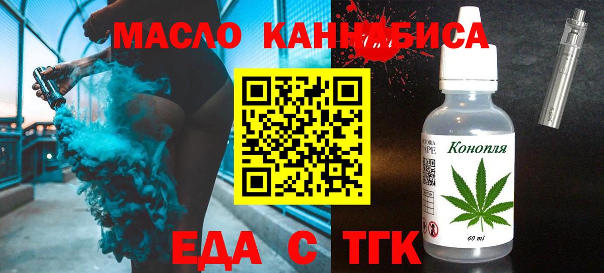 Котельники  Canna-Cookies марихуана  Вход с VPN 