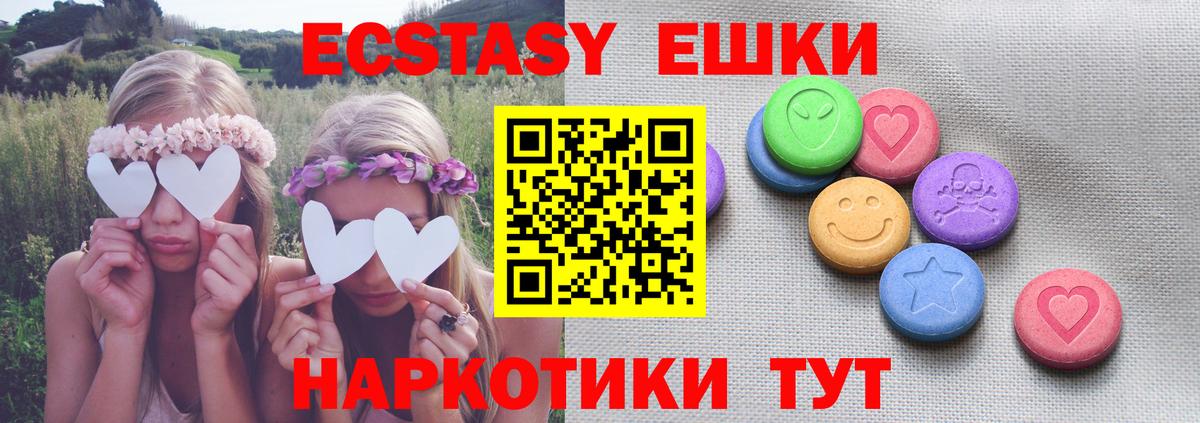 ЭКСТАЗИ louis Vuitton Котельники