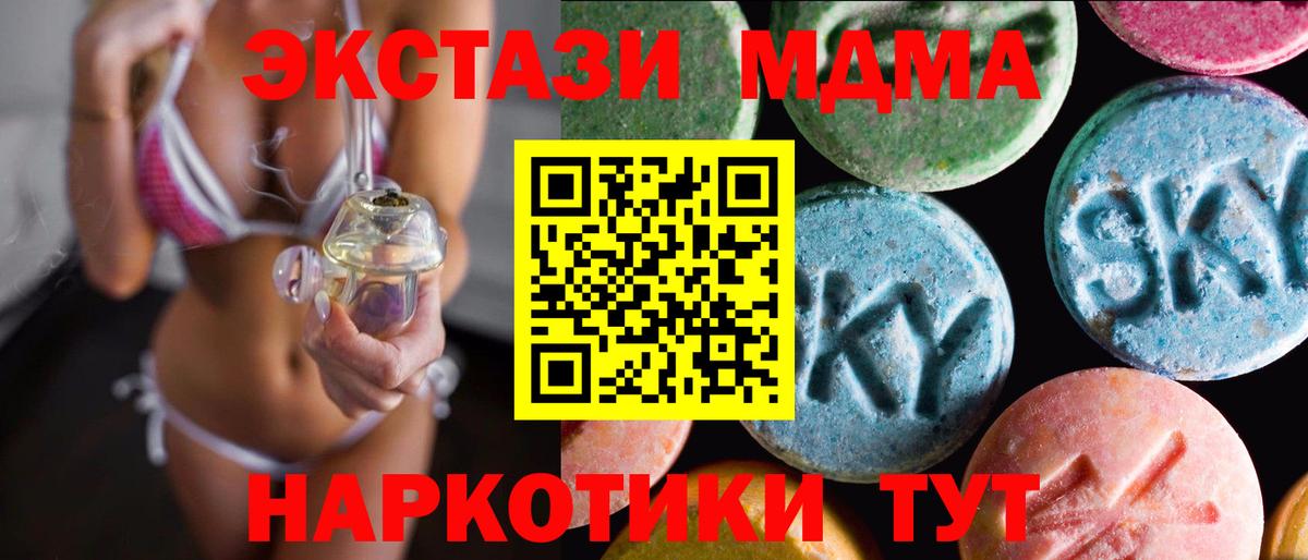 Котельники  Ecstasy mix  ЭКСТАЗИ  Вход с VPN 