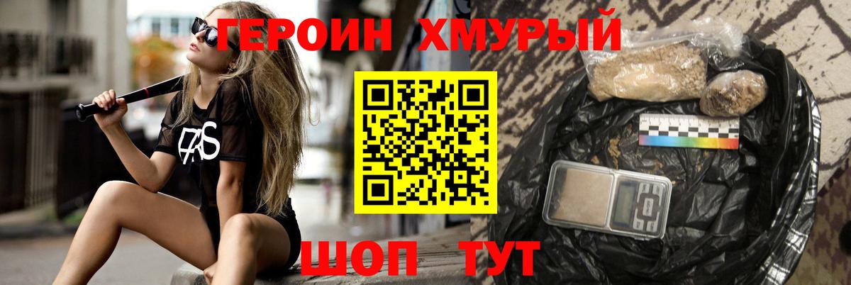 COCAIN  Вход с VPN  Котельники  Alpha-PVP СОЛЬ кристаллы  КЕТАМИН  ГАШ  Меф МЯУ МЯУ кристаллы 
