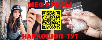 COCAINE Краснознаменск