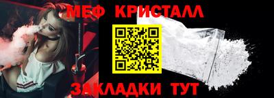гашик Краснокаменск