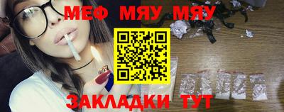 mdma Краснодар