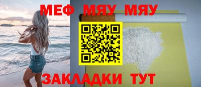 гашик Краснокаменск