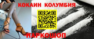 COCAINE Краснознаменск