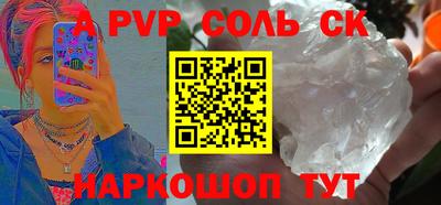 COCAINE Краснознаменск