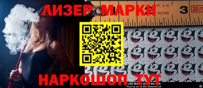 гашик Краснокаменск
