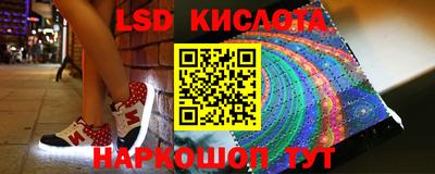 гашик Краснокаменск
