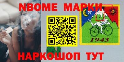 гашик Краснокаменск