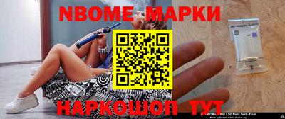 COCAINE Краснознаменск