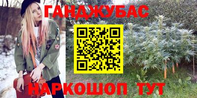 гашик Краснокаменск