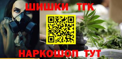гашик Краснокаменск