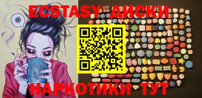 COCAINE Краснознаменск