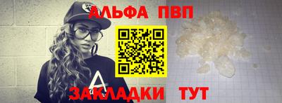COCAINE Краснознаменск