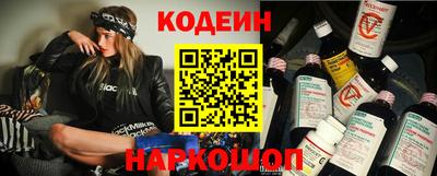 COCAINE Краснознаменск