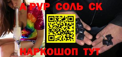 гашик Краснокаменск