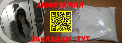 гашик Краснокаменск