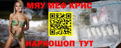 mdma Краснодар