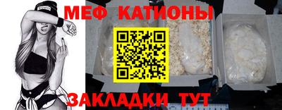 гашик Краснокаменск