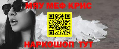 mdma Краснодар