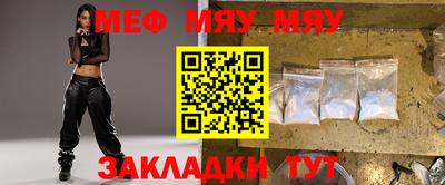 COCAINE Краснознаменск
