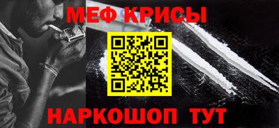mdma Краснодар