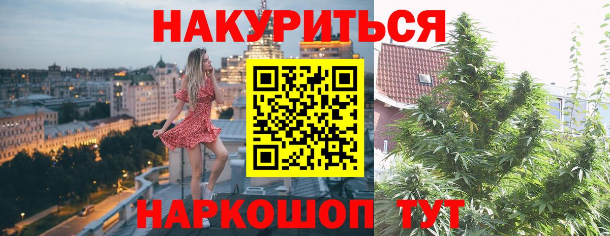 Бошки Шишки конопля  Марихуана LSD WEED  Бошки Шишки SATIVA & INDICA  Вход с VPN  Котельники  Бошки марихуана OG Kush 